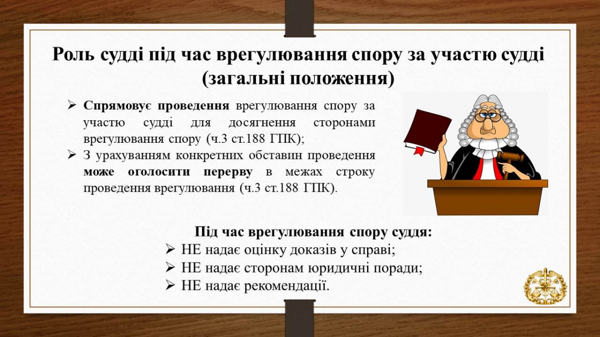 Слайд6